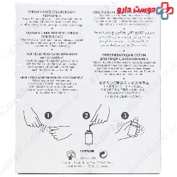 Serum Eclaircissant Vitamin C Guinot