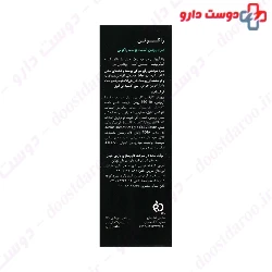 Racuten Depigmenting Serum 30 ml