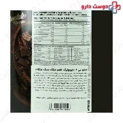 Whey Protein WP8 Myobolic Star Labs Nutrition