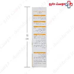 Multi Zinc Fisher Kinder