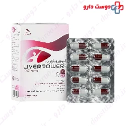 Ghaem Darou Liver Powder 30 Capsule