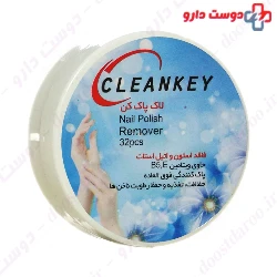 Nail Polish Remover 32 Clean Key