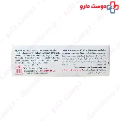 Gol Cito Pain Dermatologique PH 7