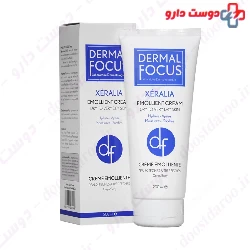 Xeralia Body Cream Dermal Focus