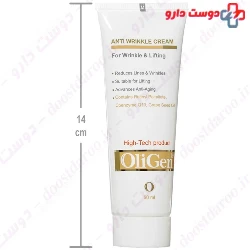 Oligen Beauty Series Anti Wrinkle Cream 50 Ml