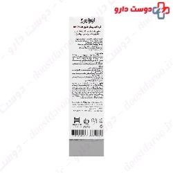 Urelin Emollient Cream 3% Urea 100 ml
