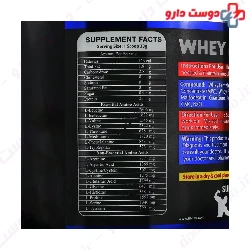 iSS Whey Protein 2000 g