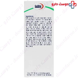 Eurhovital Immuphyle 60 Tablets
