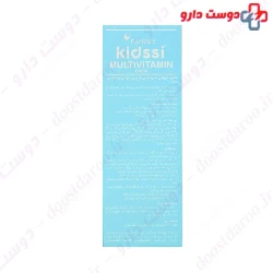 Dayonix Phrama Kidssi Multivitamin 30ml
