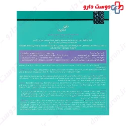 Aqua Lift Firming And Lifting Facial Mask Bio Marine