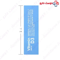 Vitamin D3 1000 IU 30 Soft Gel VivaTune