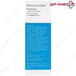 Danior Moisturizing Cream For Dry Skin