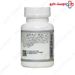 Zinc 25mg Trade Forma 30 Tablet