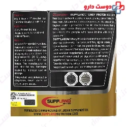 Suppland Whey Protein Isolate 2270 g Suppland Nutrition