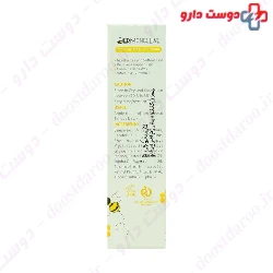 Moisturiing Lip Cream Dermangeline