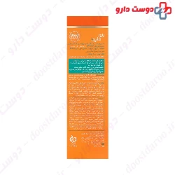Aqua Sun 3 In 1 Total Sunblock Cream SPF50 Bio Marine