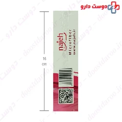 Microfiber Cloth For Glass Najeh