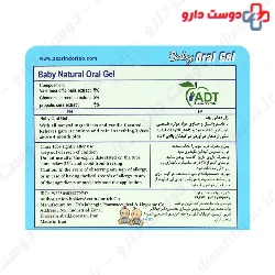 Baby Oral Gel 15 g Azarin Dor Teb