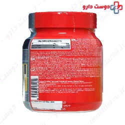 Creatine Monohydrate Nutrend