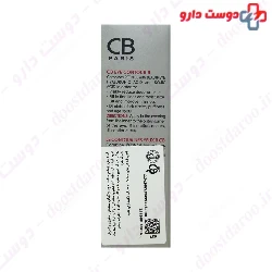 CB Paris Eye Contour R Cream 20 Ml