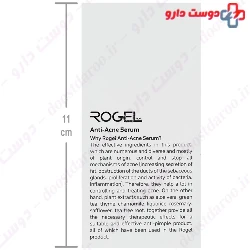 Rogel Anti Acne Serum 30 ml