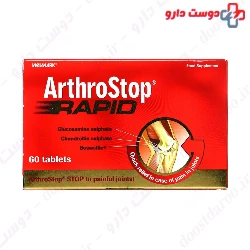Walmark ArthroStop Rapid 60 Tablet
