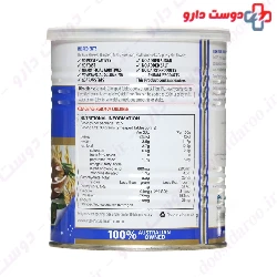 Carusos Natural Health Quick Fibre Plus 375 Mg