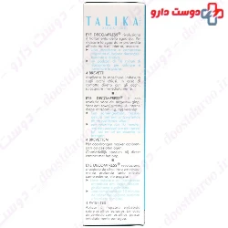 Talika Eye Decompress Mask