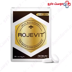 Zist Takhmir Rojevit 30 Lozenges