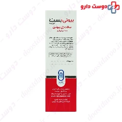 Beauty Best Forte Nutri Best