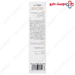 Sunscreen Cream SPF50 For Dry And Sensitive Skin  Liporex