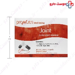Pronutri Well Being Joint Rasta Imen Darou