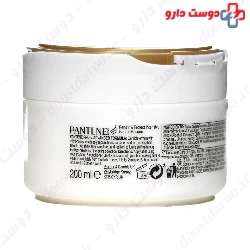 Candid Repairing Hair Mask 200 Ml