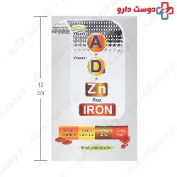 Dana Zinc And Vitamin C 30 Soft Gelatin