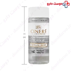 Micellar Water Eye Makeup Remover Cinere