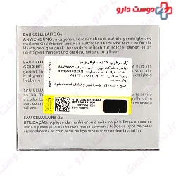 Cellular Water Cream Esthederm
