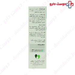 Vasha Darou Gelomint IBS 30 SoftGel 