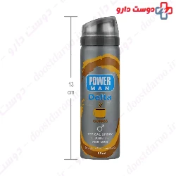 Power Man Delta Zex Delay Spray Solution For Men By Essence Coffee