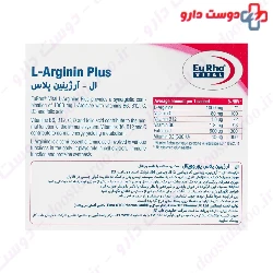 L Arginin Plus Eurho Vital