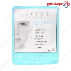 Talika Bio Enzymes Brightening Mask