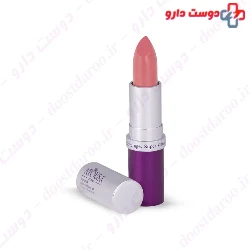 Atousa Royal Matte Lipstick