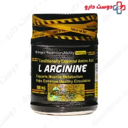 Genestar L Arginine 1000 mg Gene Star