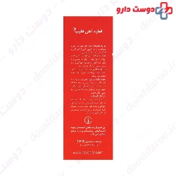 Hi Health Felip Liposomal Iron 30ml Drops