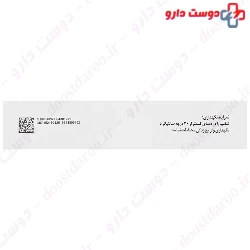 Najo Coal Tar 1% Shampoo Iran Najo