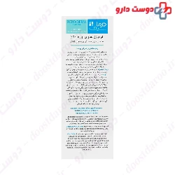 Eczo Derm Urea 20 Ultra Keratolytic Cream Gel Dermasafe