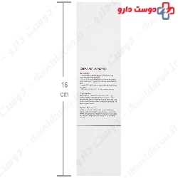 Anti Spot Cream 40 ml Conbio