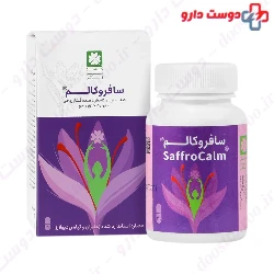 Saffro Calm Green Plants Of Life