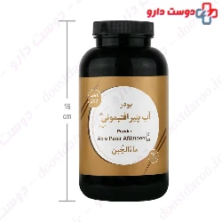 Ab e Panir Aftimooni Powder Giah Essence