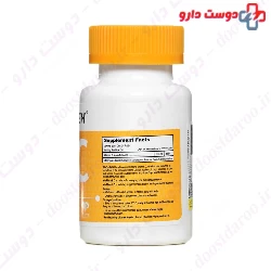 VitaFlash Vitamin C Aramis Pharmed