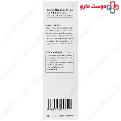 Intense Hydration Cream For All Skin Types Rassan